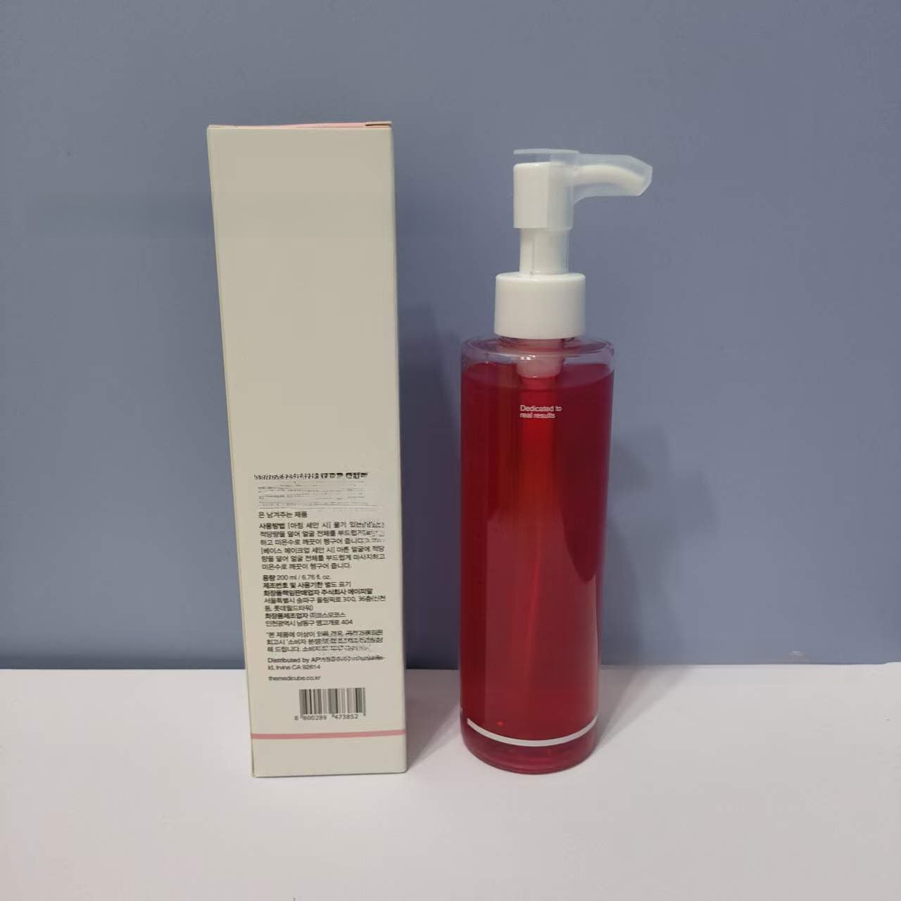 Medicube Skincare Set