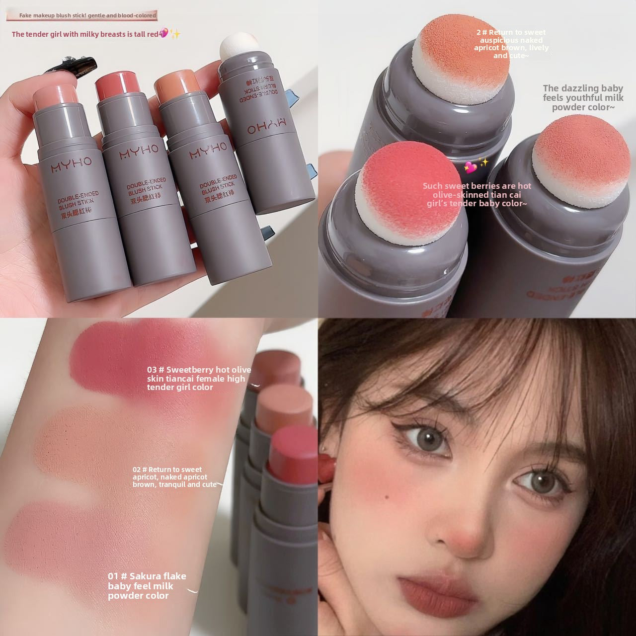 Natural rouge double sponge blush stick makeup